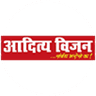 Aditya Vision