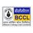Bharat Coking Coal