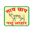 Narmada Agrobase